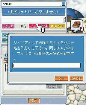 MapleStoryT 2009-04-20 16-10-29-01.bmp