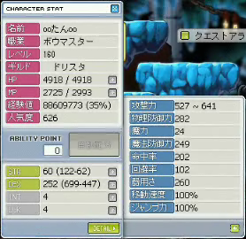 wmplayer 2009-11-02 12-33-07-39.png